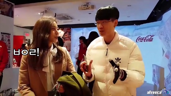 설인아 보겸