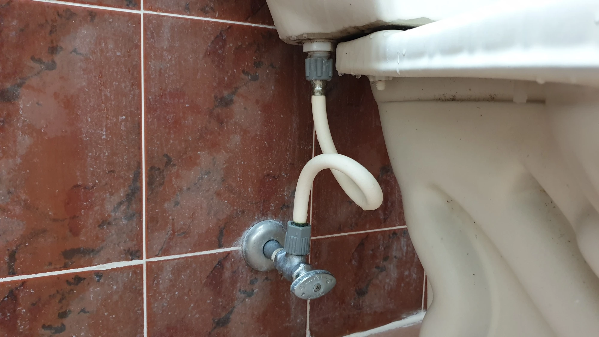 양변기 물탱크 급수 호스