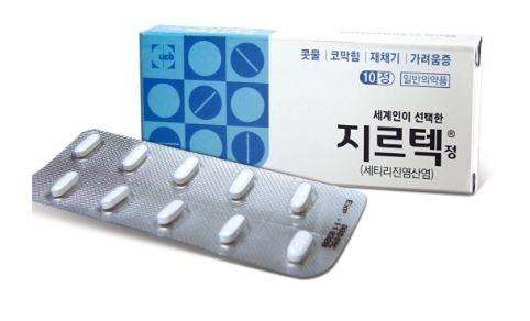 지르텍제품사진