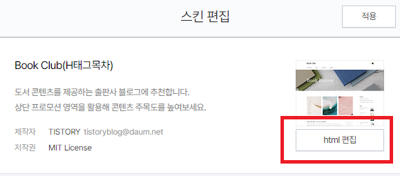 애드센스 ads.txt 찾을 수 없음 &amp;#124; 강제 크롤링 하면 바로 됩니다