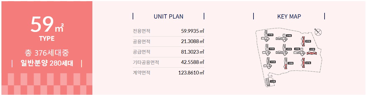 더샵-리오몬트-평면도