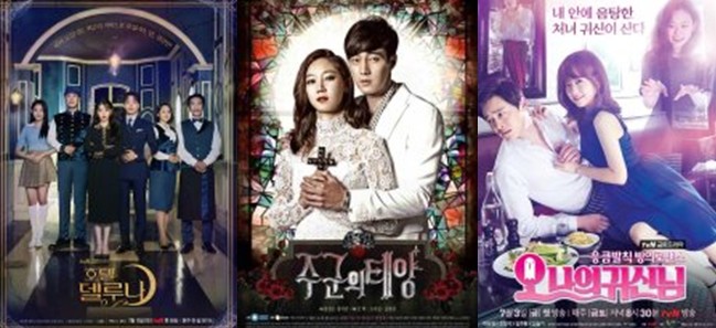 주인공이 귀신 보는 드라마 추천