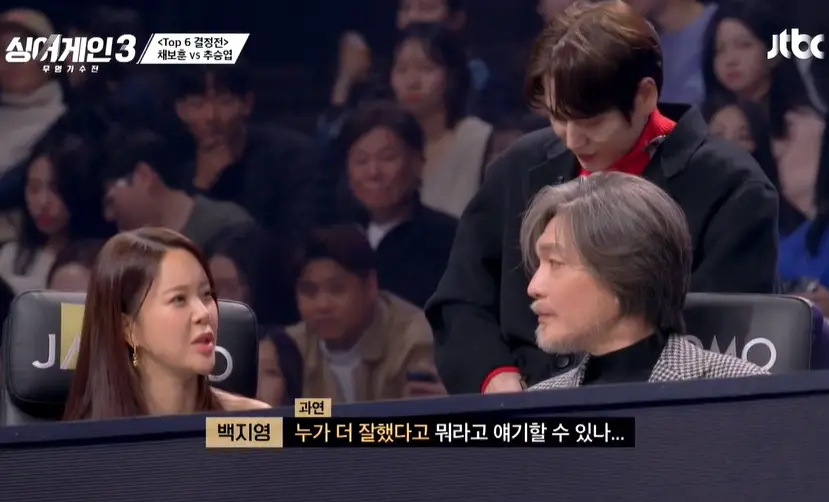 싱어게인3-11회-TOP6-결정전-심사위원-멘트-이미지