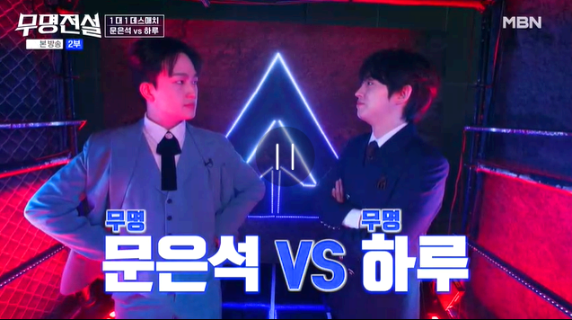 무면전설