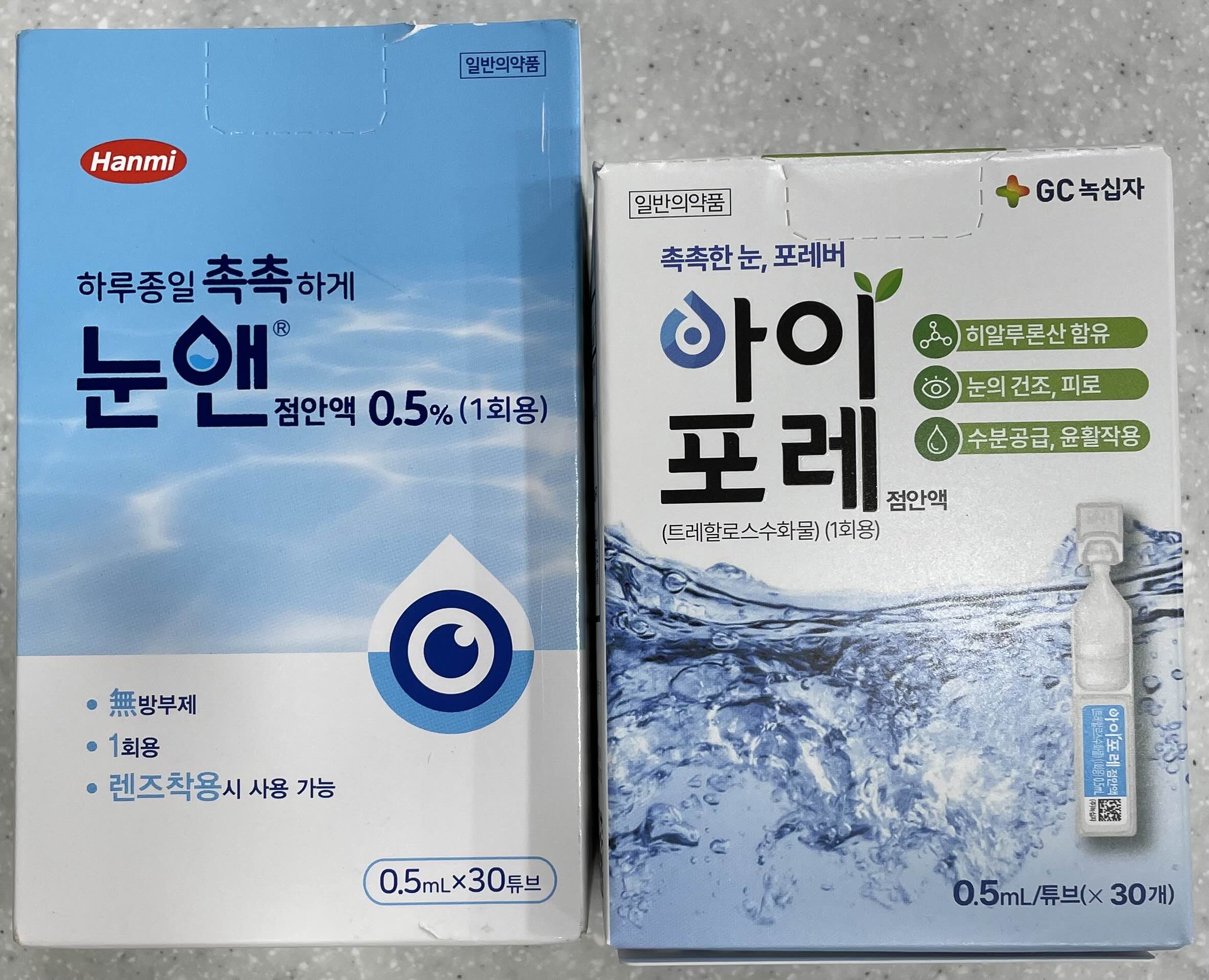 인공눈물 눈앤, 아이포레 약상자