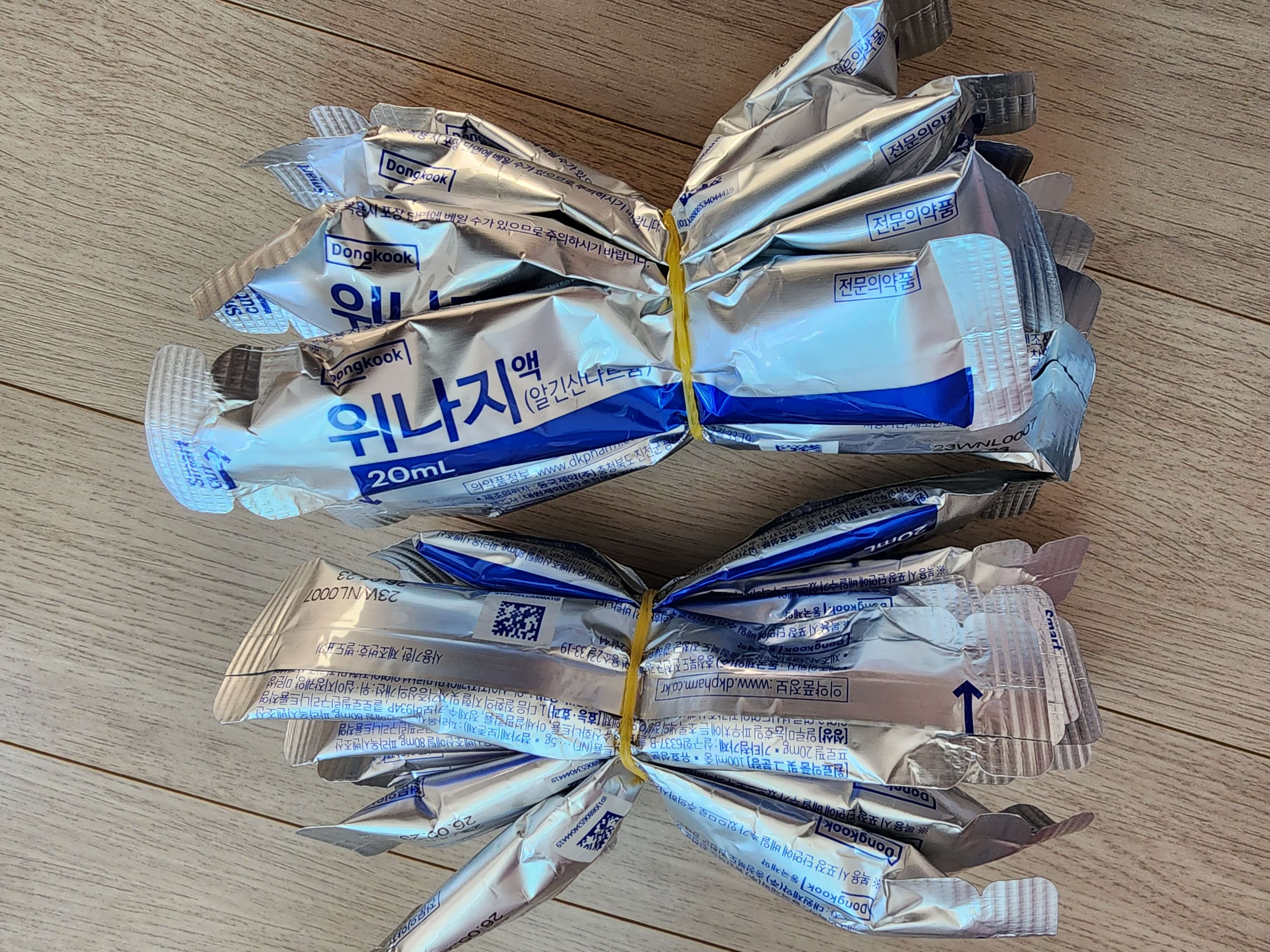 헬리코박터균 감염 검사 및 제균치료(치료 중 후기)