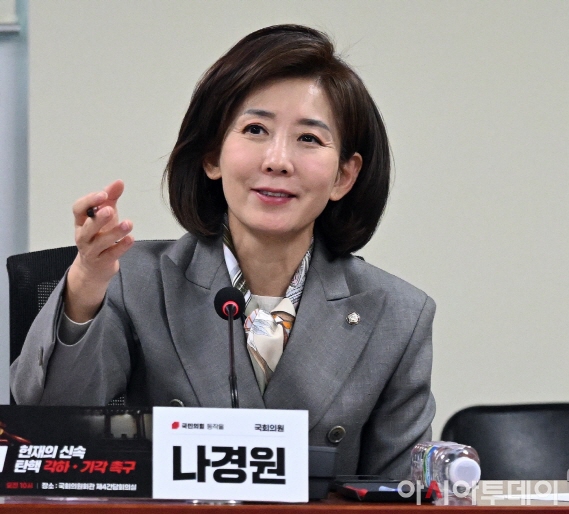 나경원 국회의원 프로필 빠루사건 나이 남편 김재호