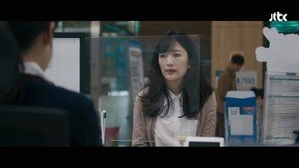 JTBC 토일드라마 '협상의 기술' 9화 하이라이트 분석!
