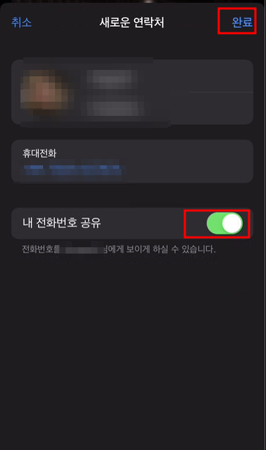 텔레그램 아이디