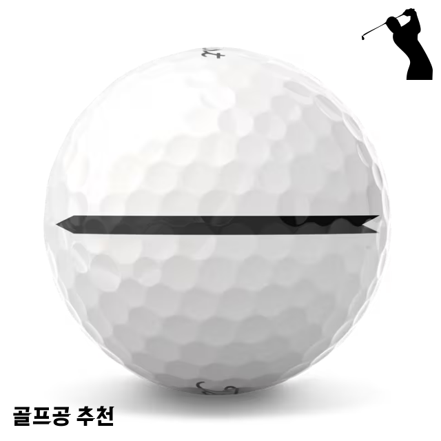 골프공-추천