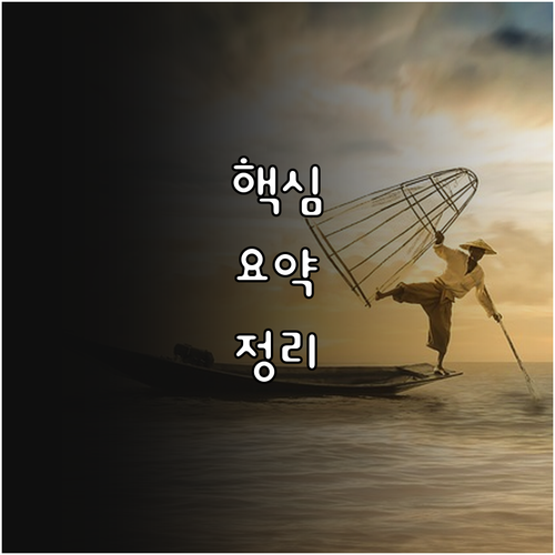 놓치면 손해 2025 스포츠꿈나무특기..