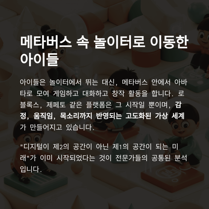 IT &amp; 테크