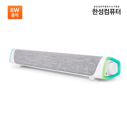 Hansung SIROCO GS200 레인보우 사운드바