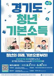 지자체별 생활지원금 상세 정리