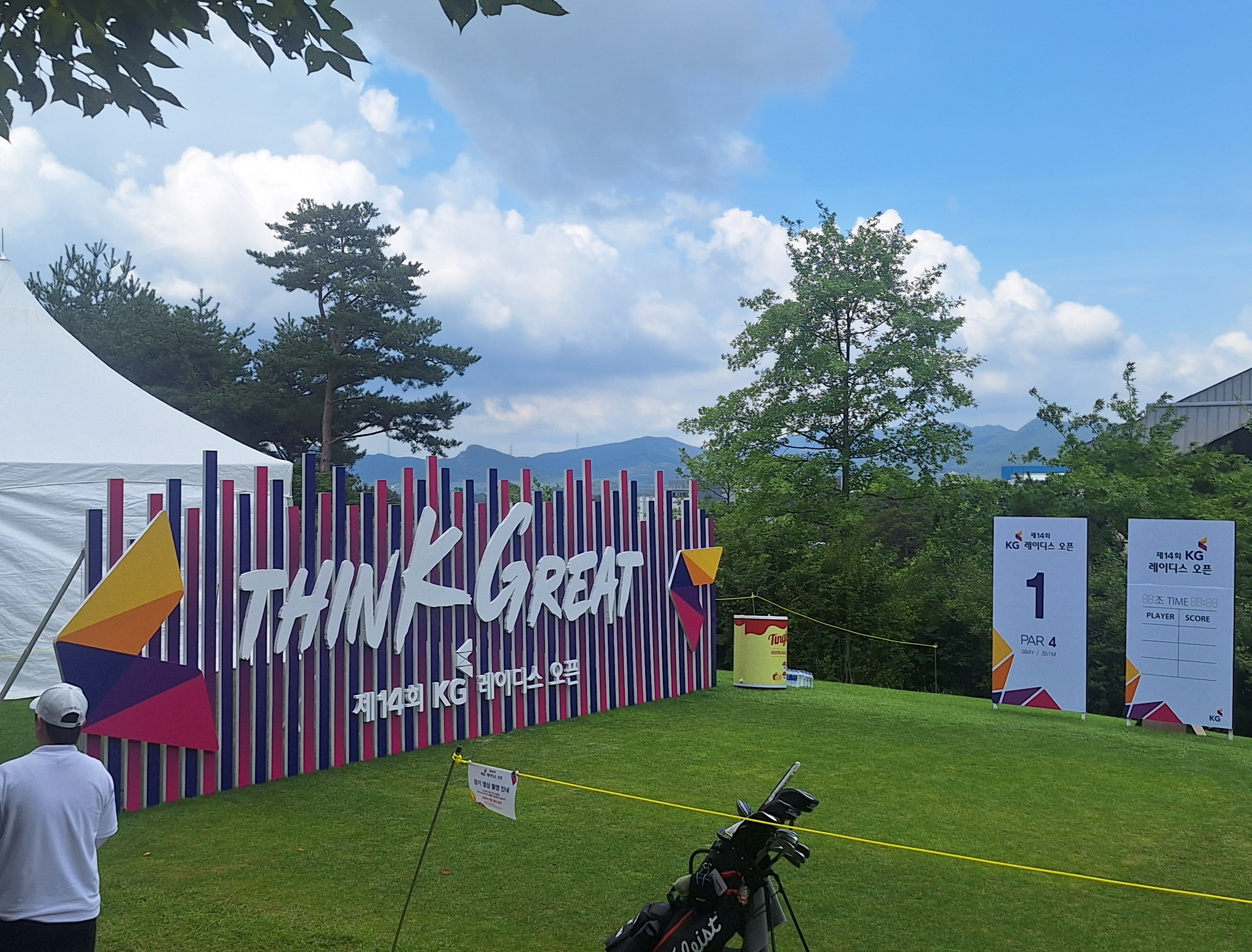 KLPGA-kg-레이디스-2