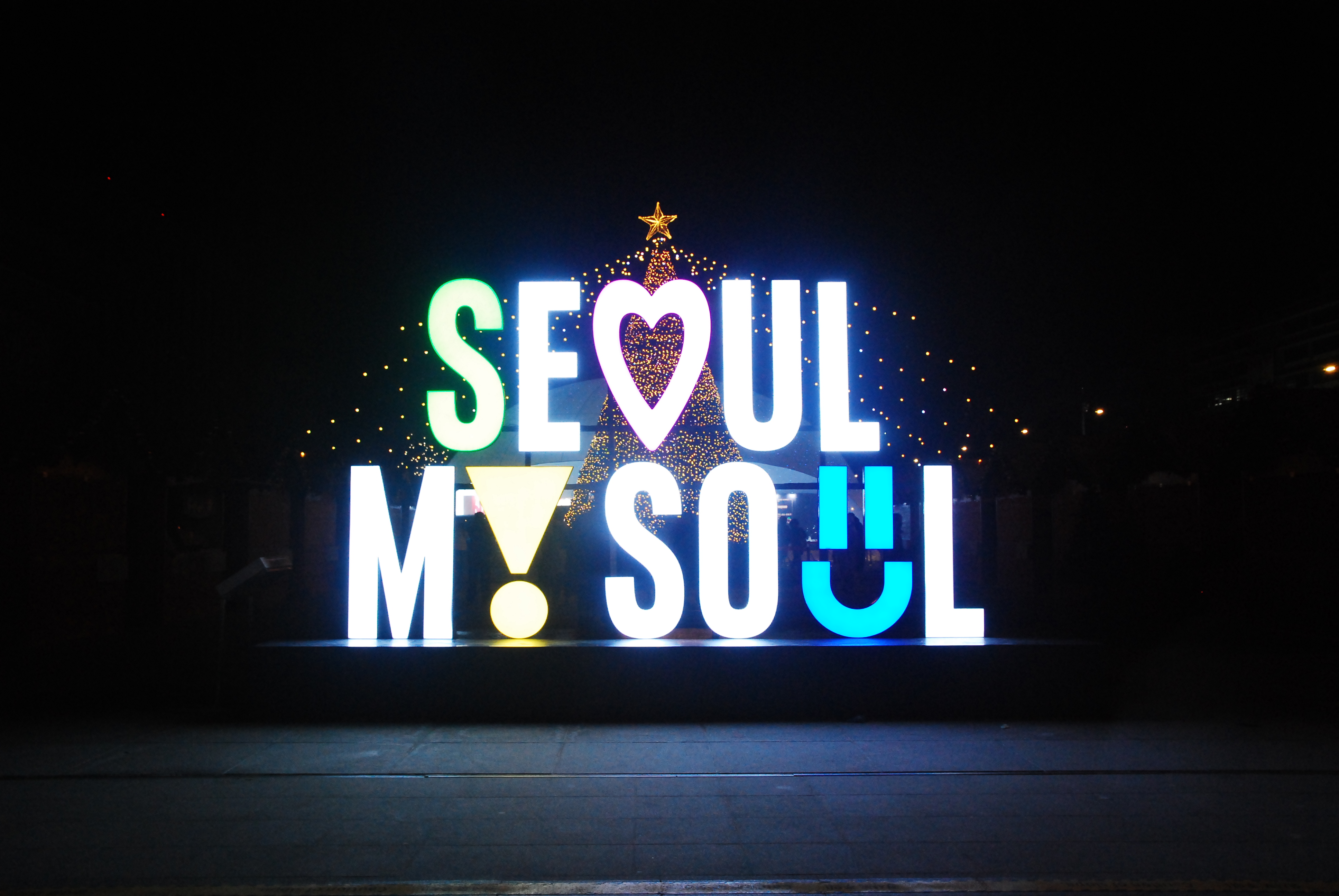 서울빛축제
