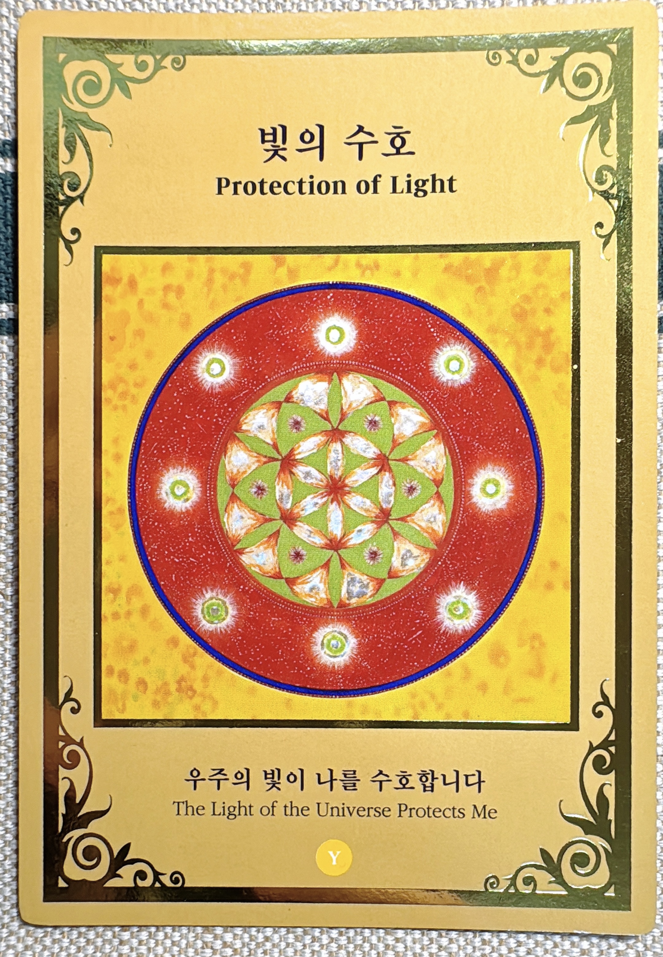 마음꽃 만다라 카드: 빛의 수호