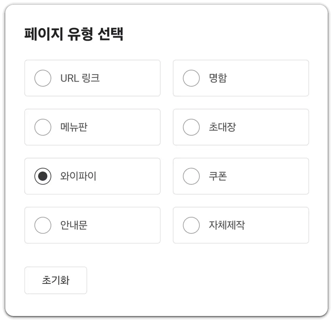 QR코드-만들기-큐알코드-스캔-방법