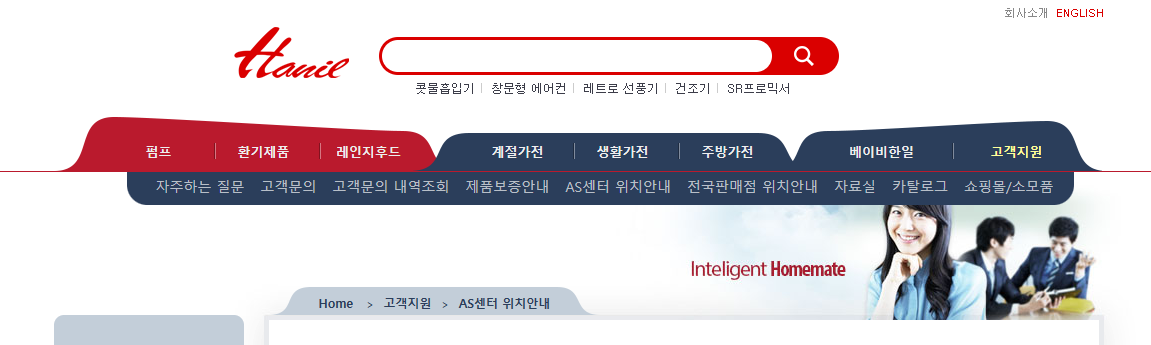 선풍깅