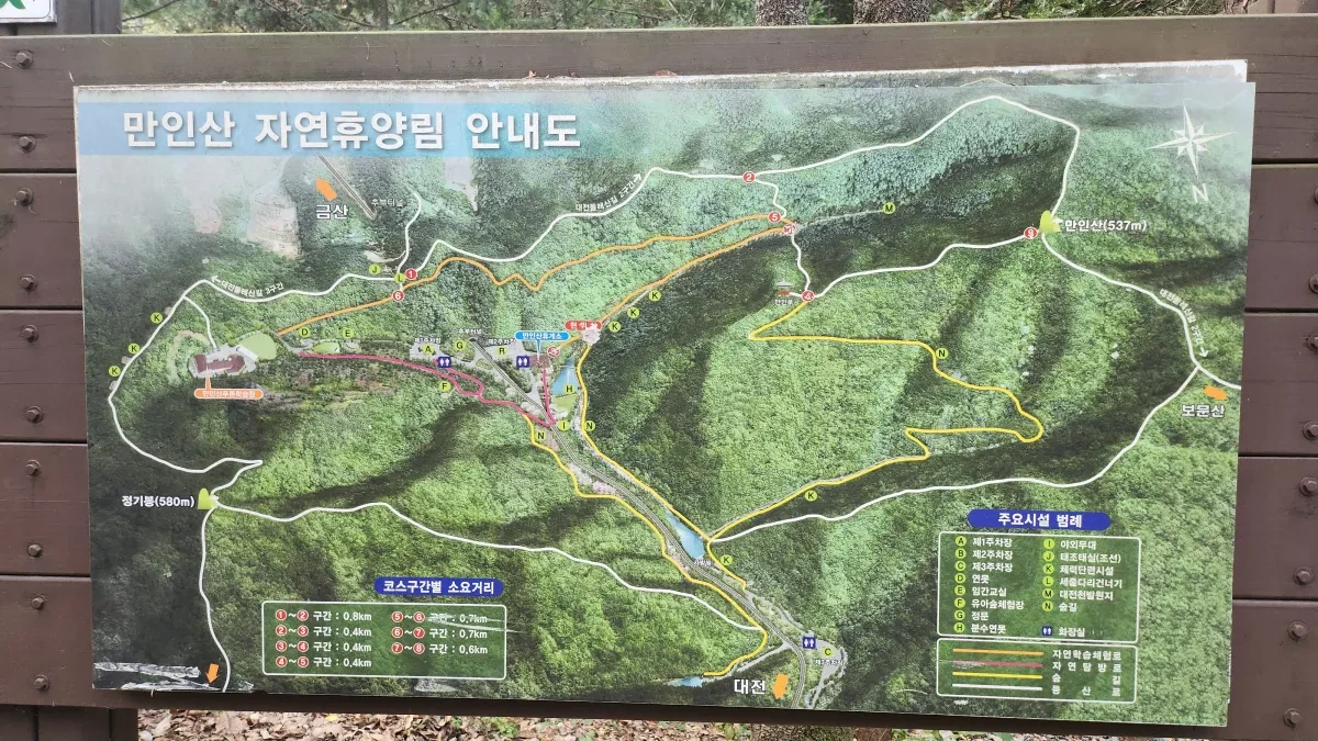 만인산 자연휴양림 안내도