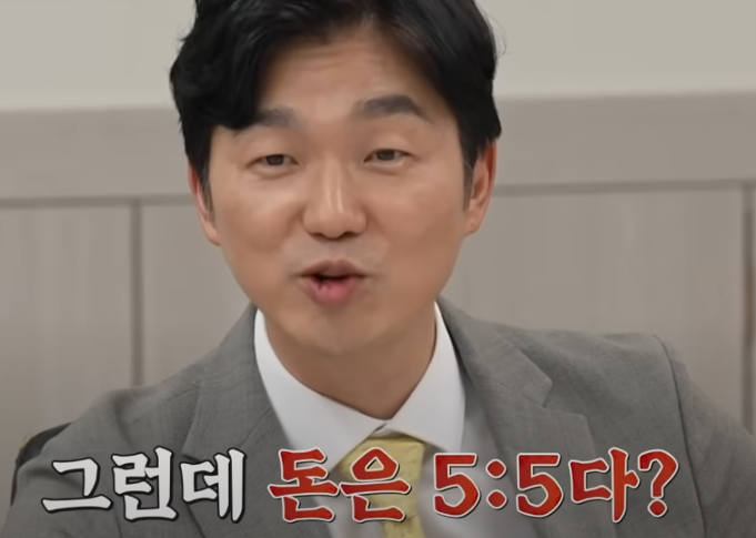 이혼숙려캠프: 새로고침 4기 욕설부부