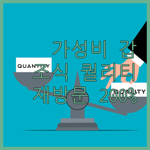 B 로프트 호텔 부르사 완전 정복!