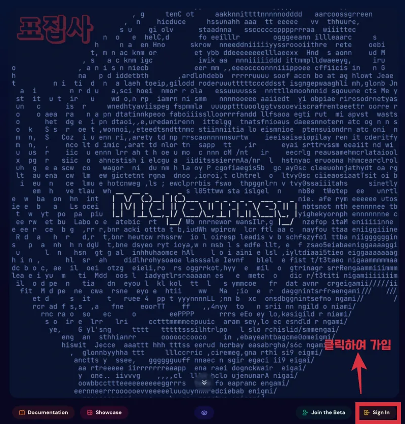 디스코드 홈페이지