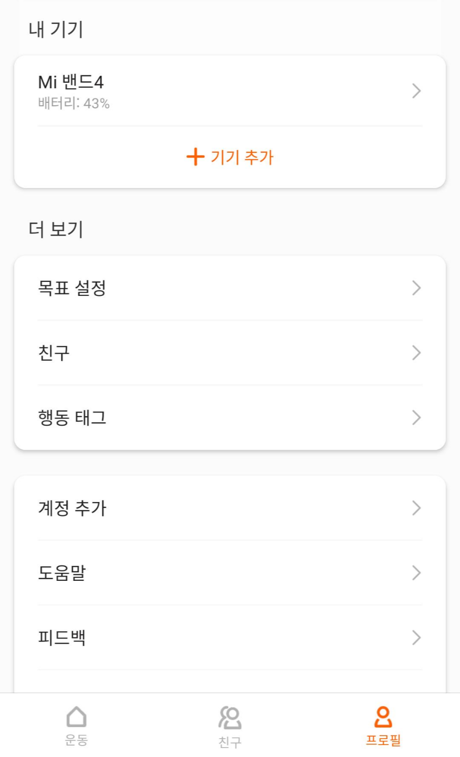 프로필 들어간 사진