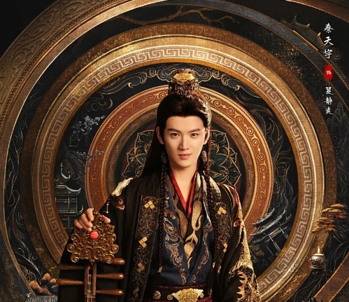 [중드 다시보기] OTT 일소수가 등장인물(출연진) 진천우