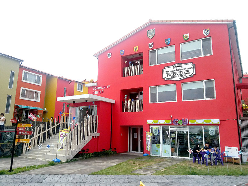 제주 스위스마을(Swiss Village)