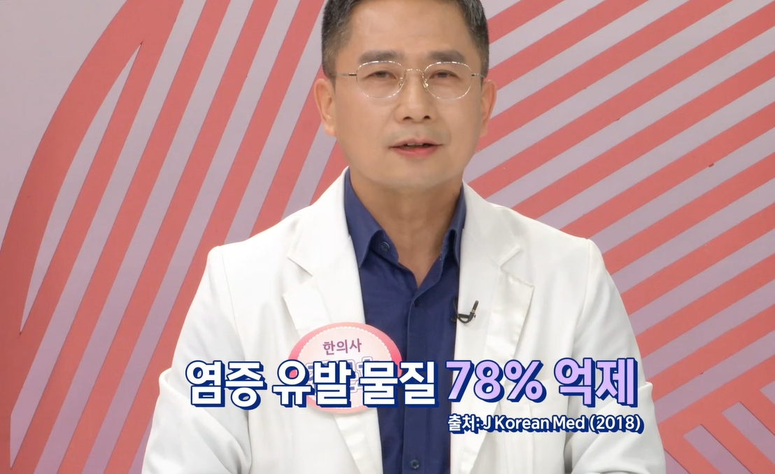 우슬 뿌리 효능