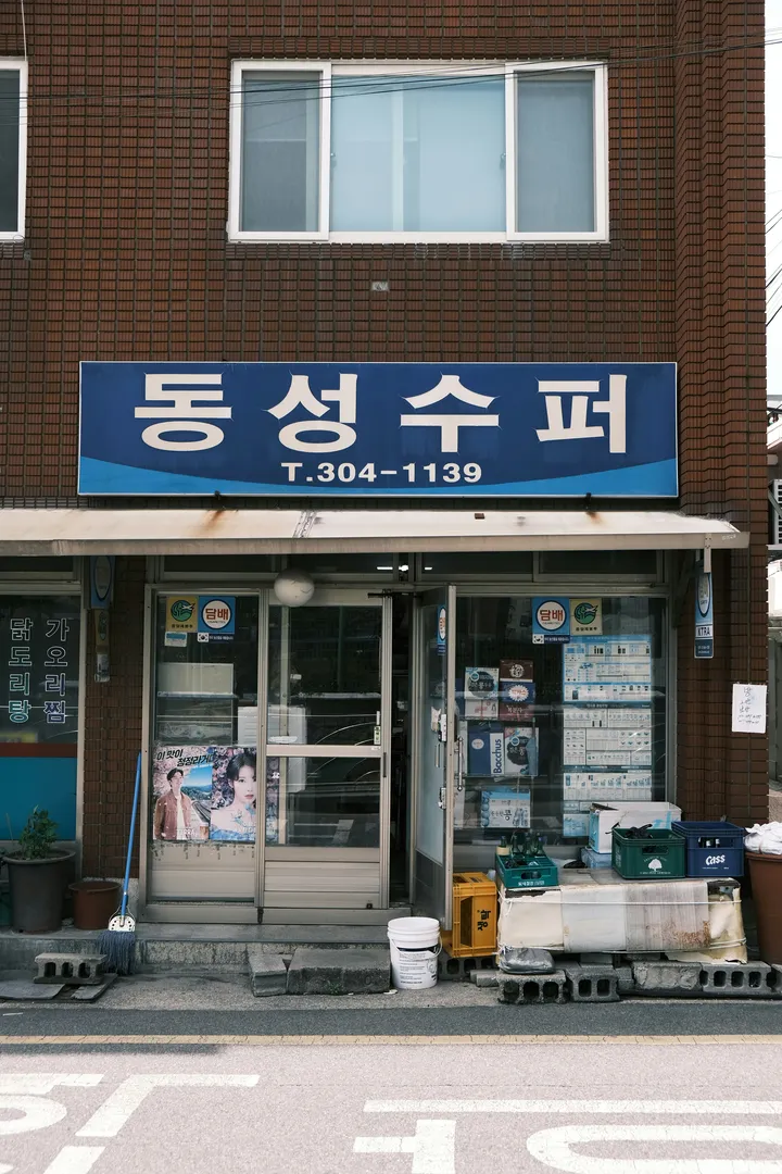 영월관광센터 정보 이미지