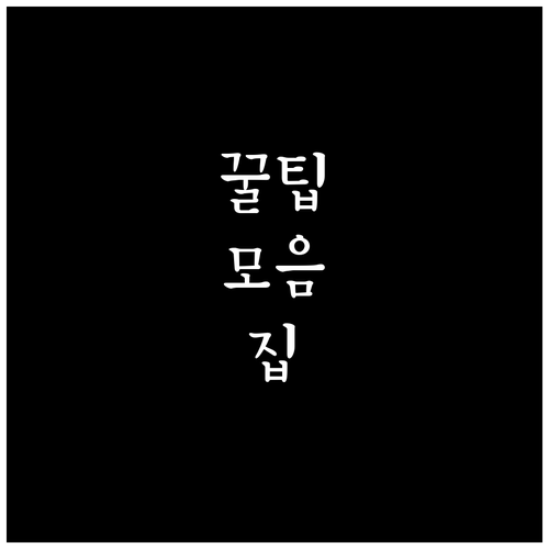 상생페이백 10만원 혜택, 누가 받고..