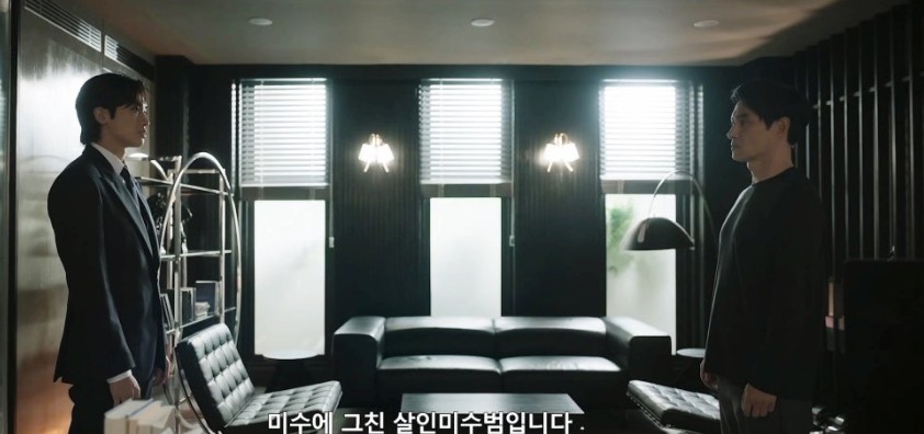 드라마 보물섬 9회 관련 사진