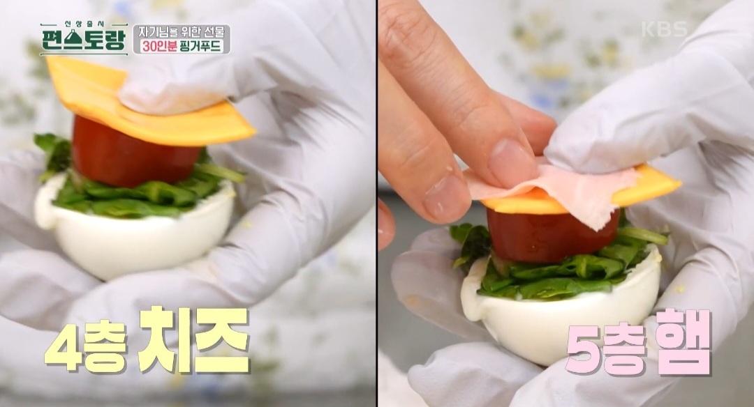 파티음식