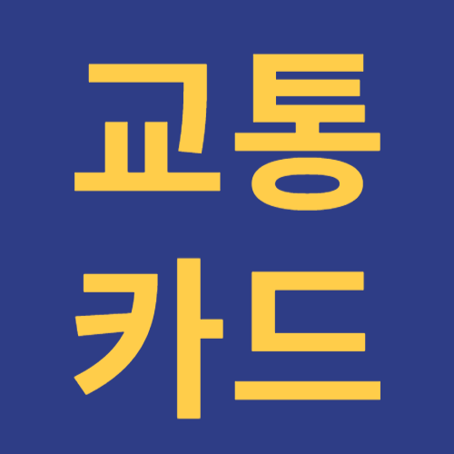 케이패스
