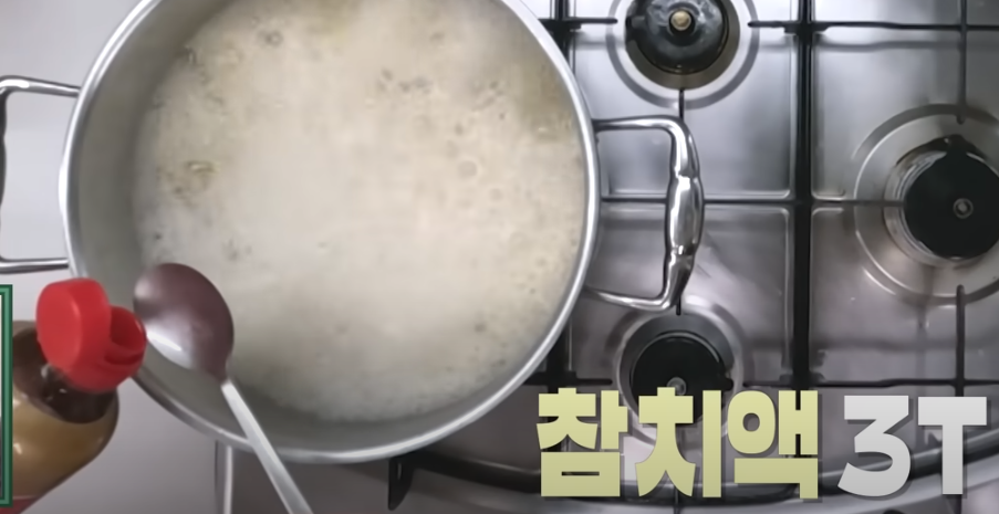 편스토랑 류수영 황태해장국 조리시작