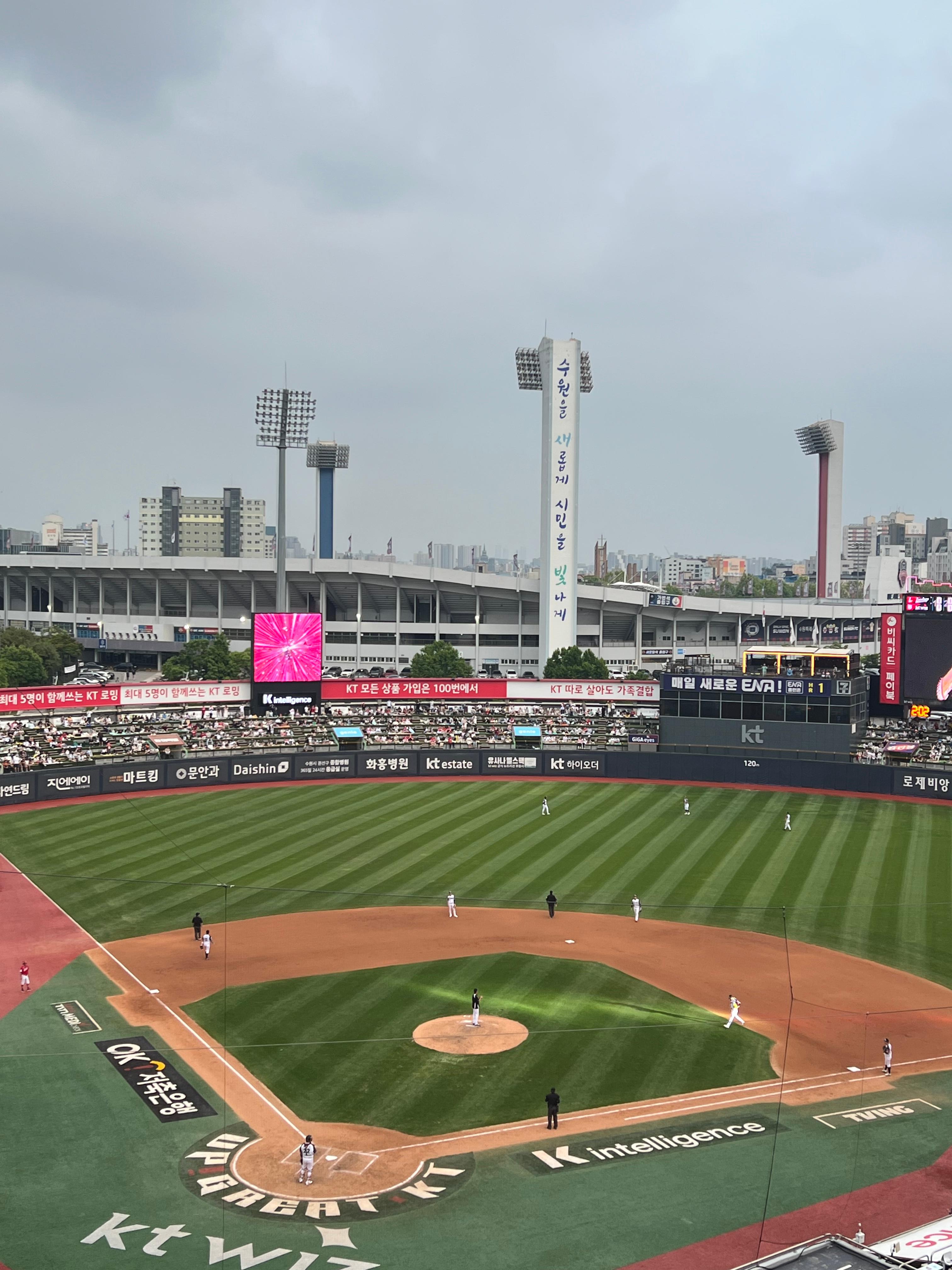 야구장