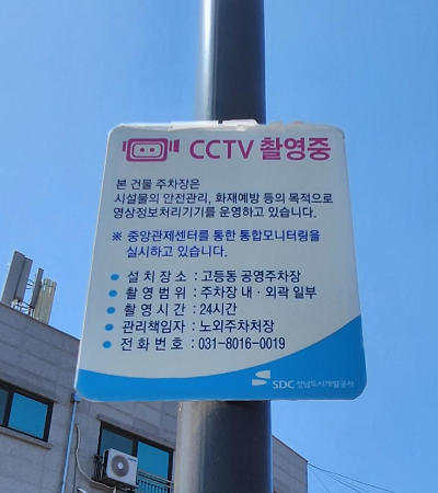 메가팩토리약국