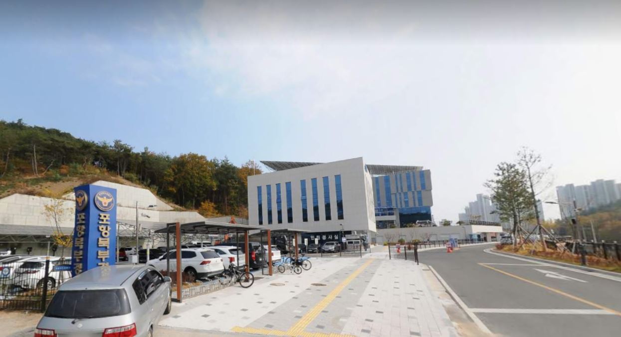 포항북부경찰서 민원실