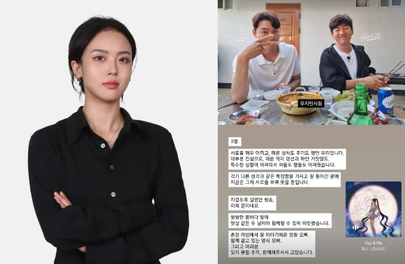 '나는솔로' 13기 현숙이 삼각 로맨스를 펼쳤던 9기 영식, 11기 영철에 고마운 마음을 드러냈다. [사진='나는솔로' 13기 현숙 인스타그램]