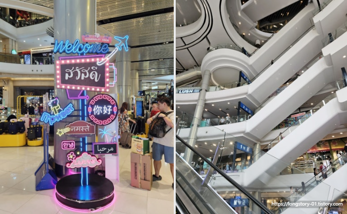 방콕 터미널 21 아속