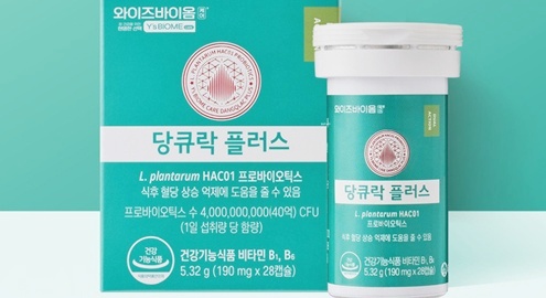 와이즈바이옴 당큐락 플러스