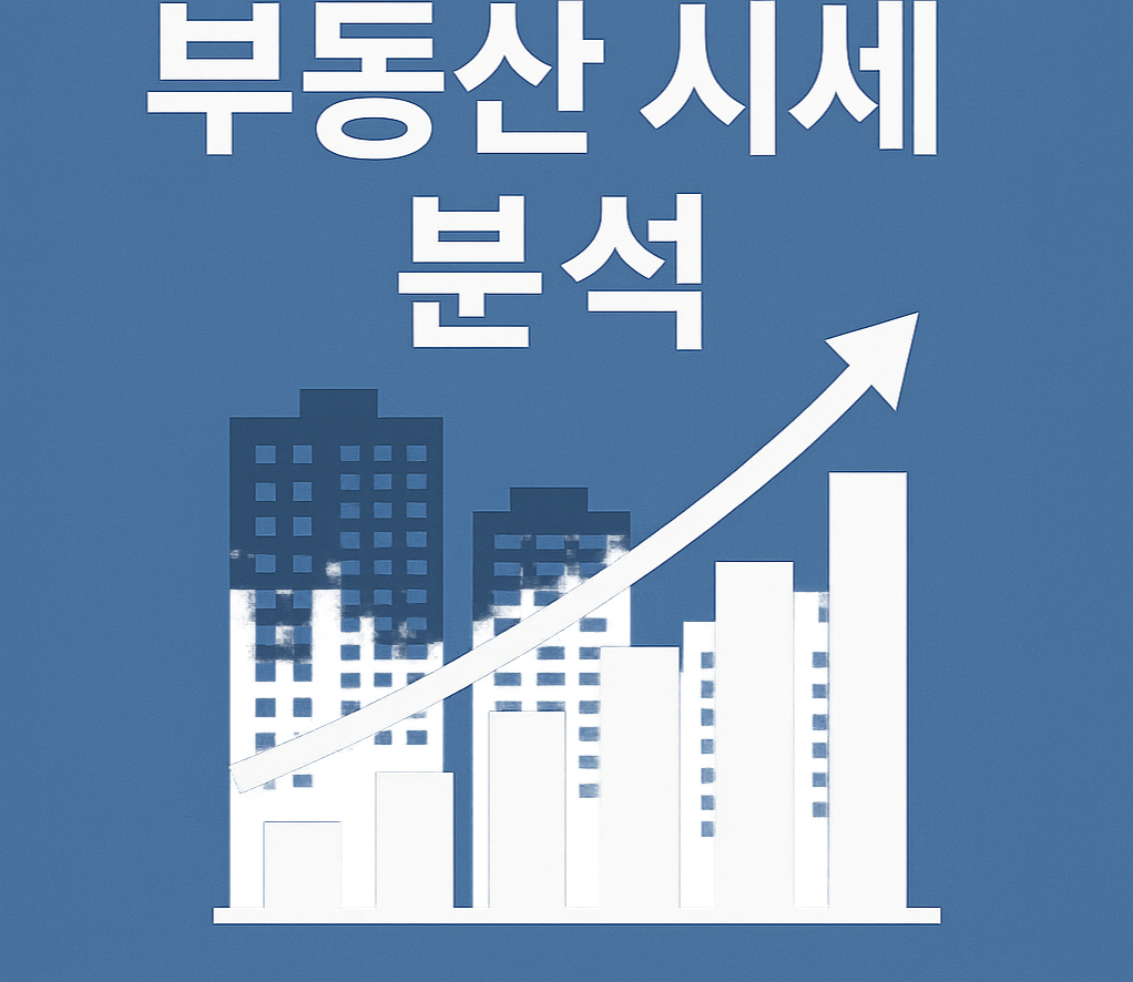 엘지신봉자이2차 매매 및 전세 시세 분석