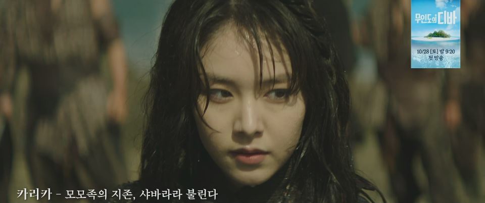 아라문의검_12회