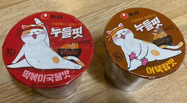 농심누들핏