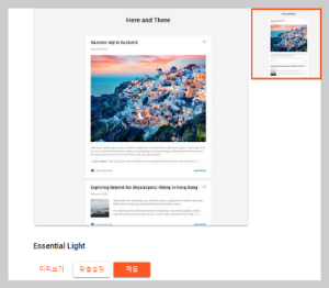 테마종류 이미지