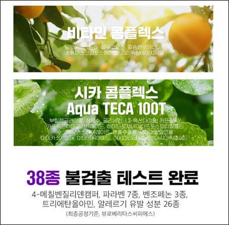 썬크림 선쿠션 추천 Best 5