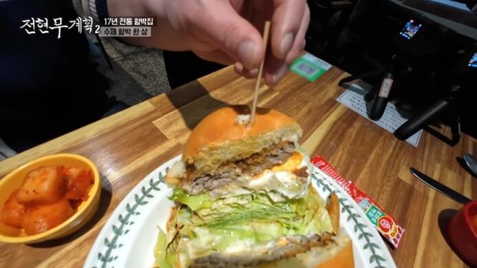 궁극의버거-단면