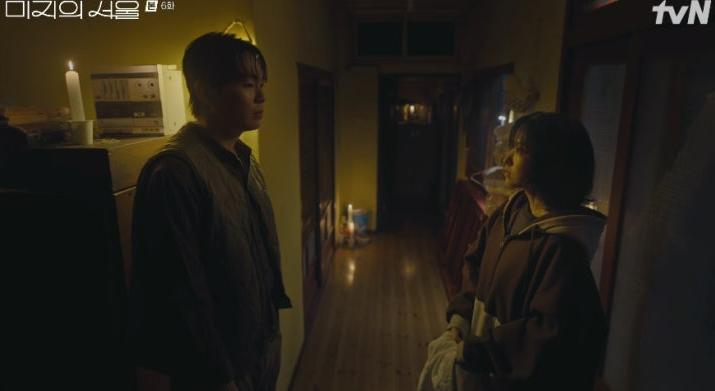 미지의 서울 6회 줄거리(24)